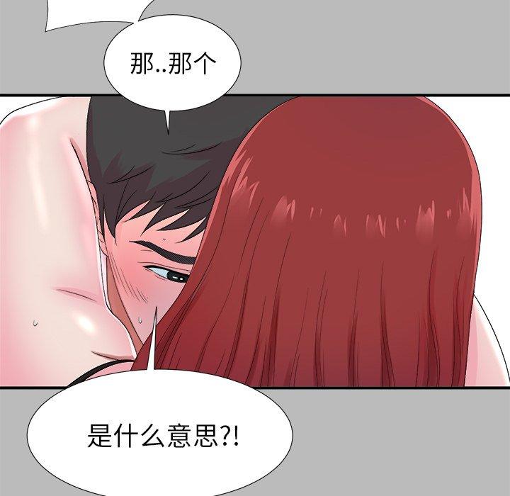 第82张
