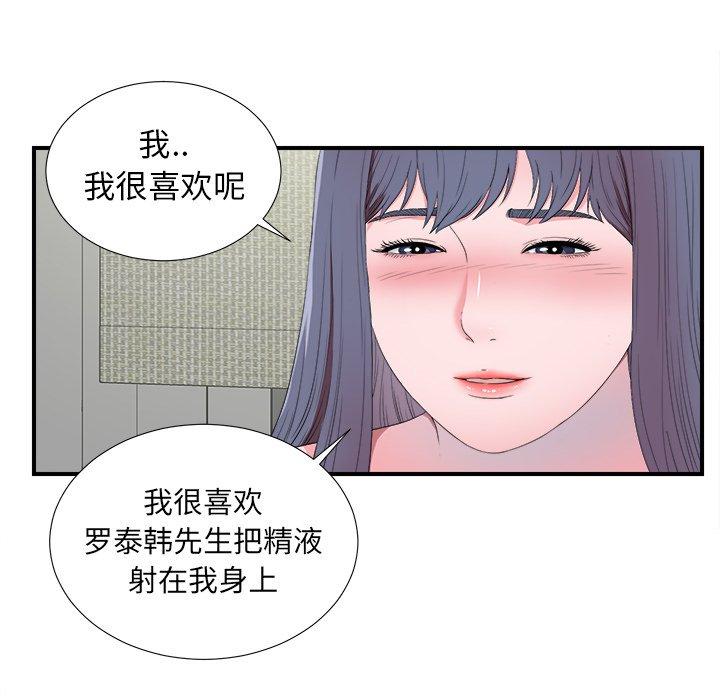 第92张