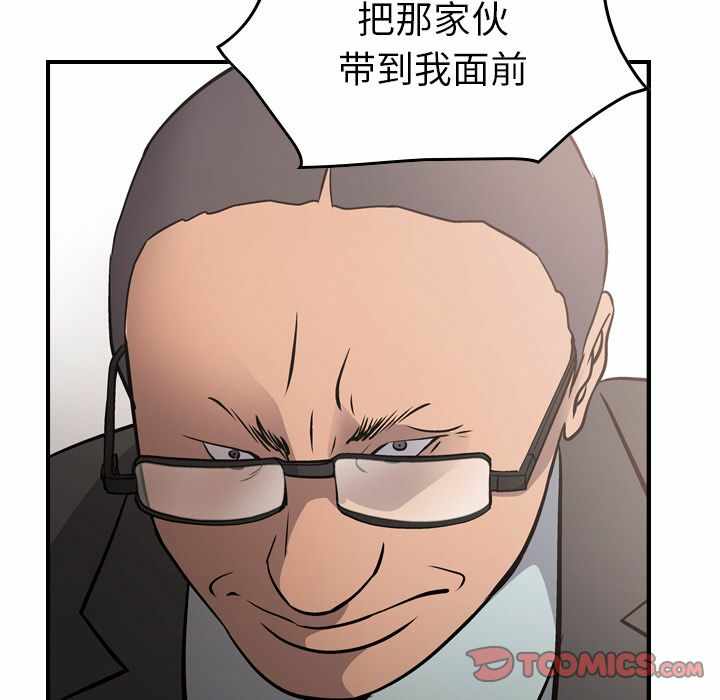 第106张
