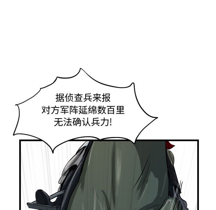 第93张