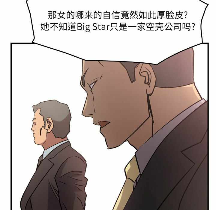 第108张
