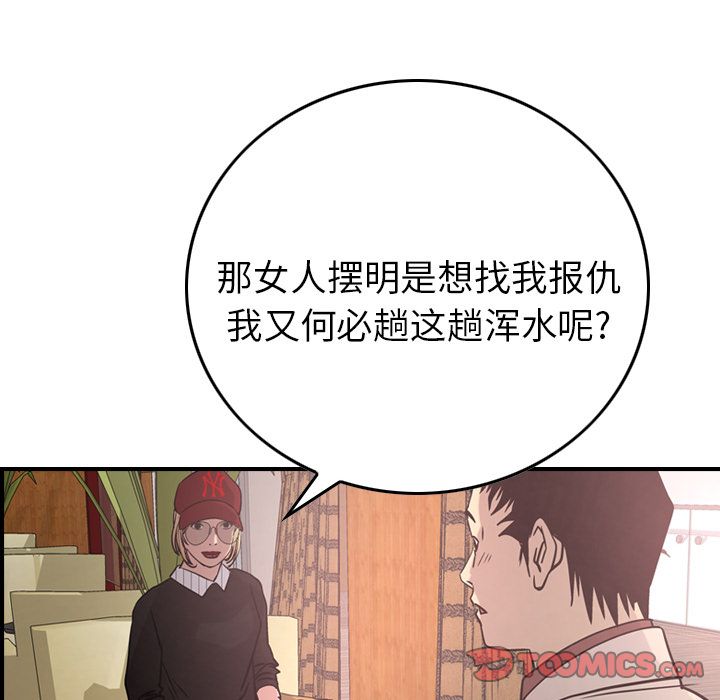 第106张