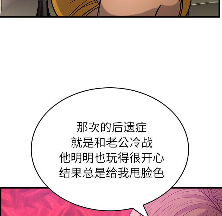 第108张