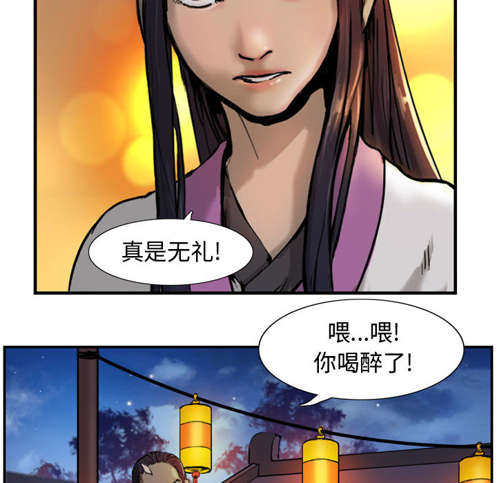第98张