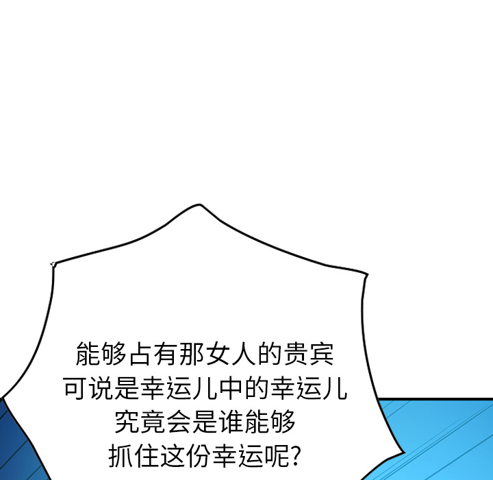 第108张