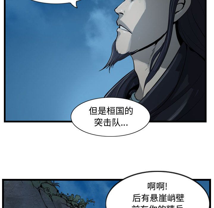 第88张