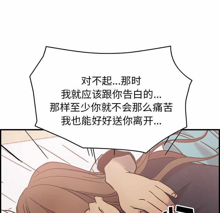 第106张