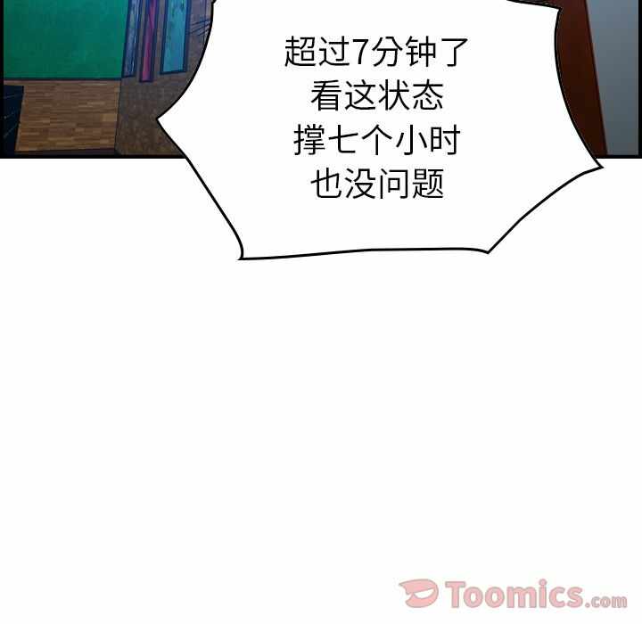 第106张