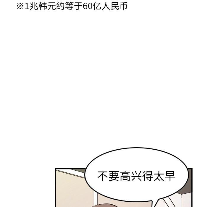第108张