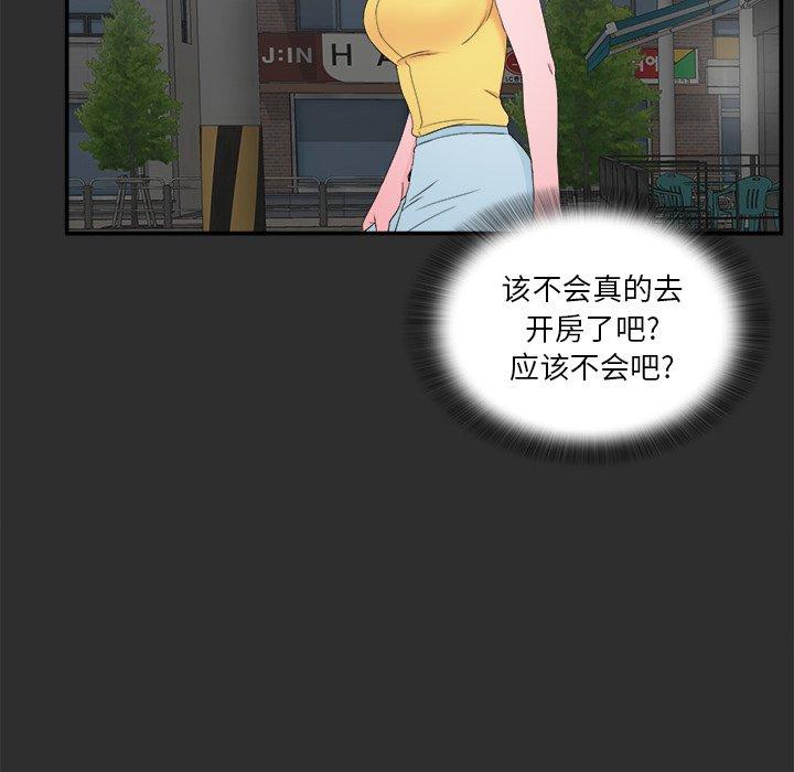 第94张