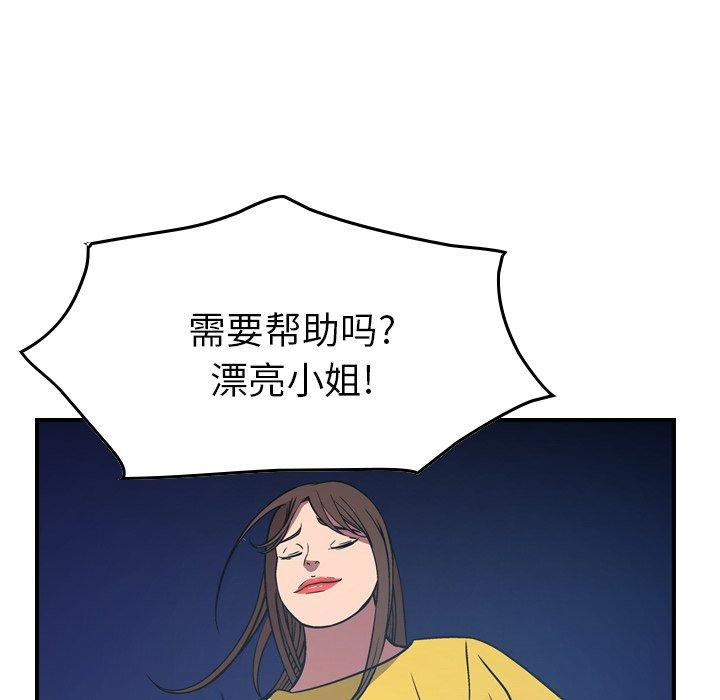 第108张