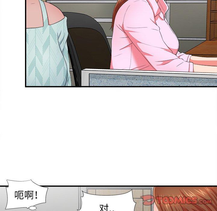第99张