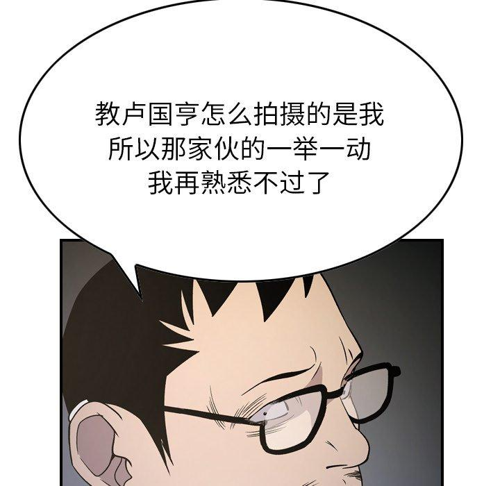 第108张