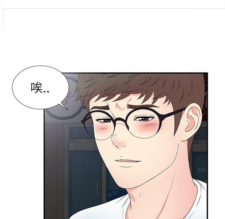第93张
