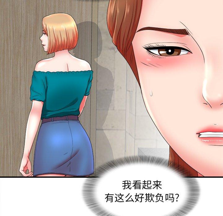 第98张