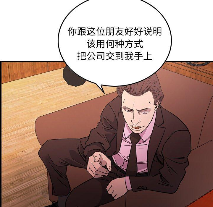 第108张