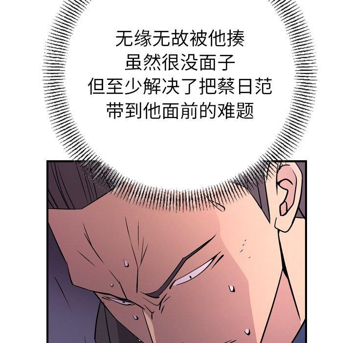第108张