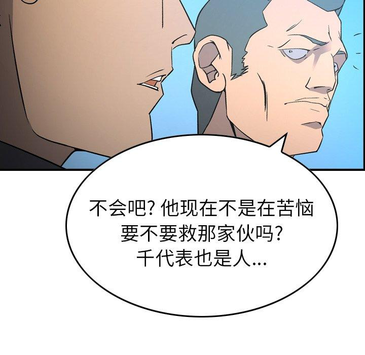 第106张