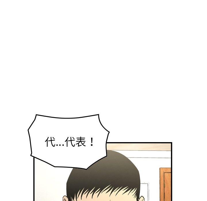 第108张