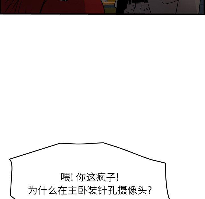 第88张
