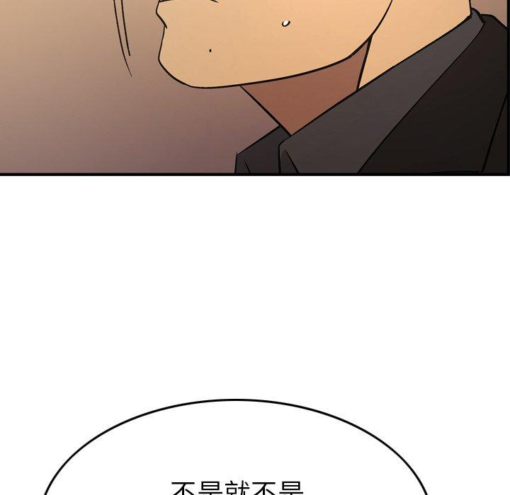 第106张