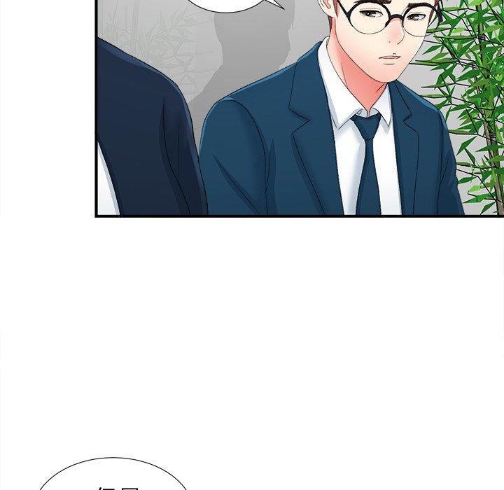 第98张