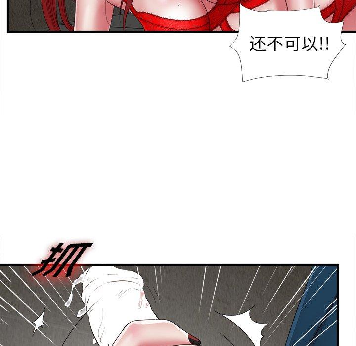 第65张