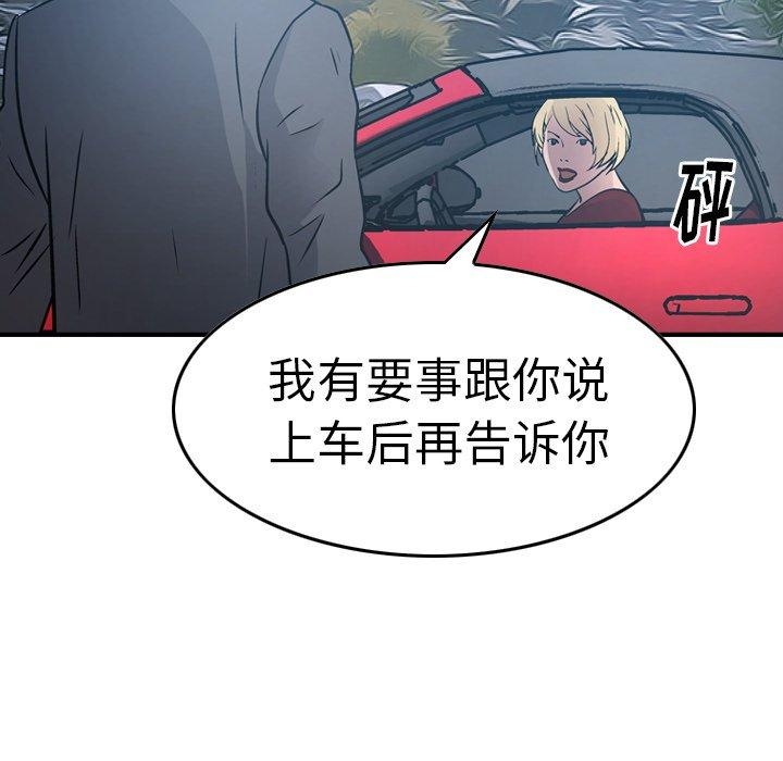 第108张