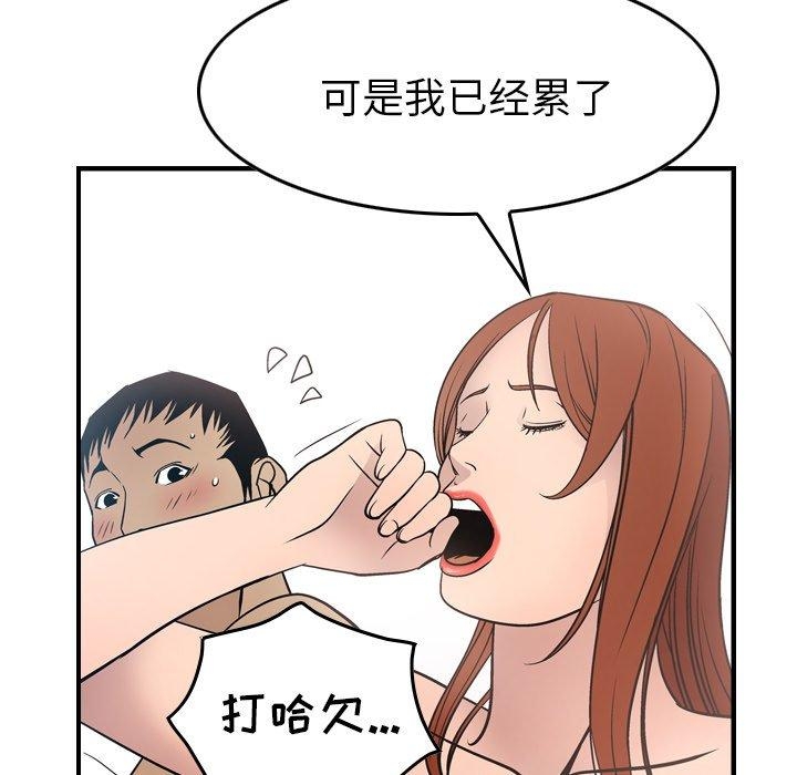 第108张