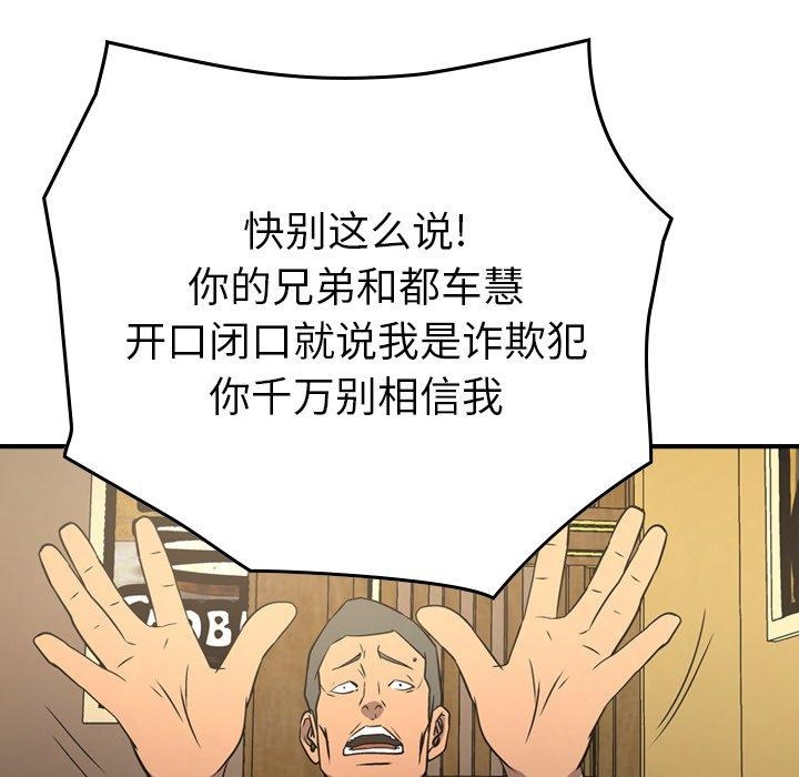 第109张