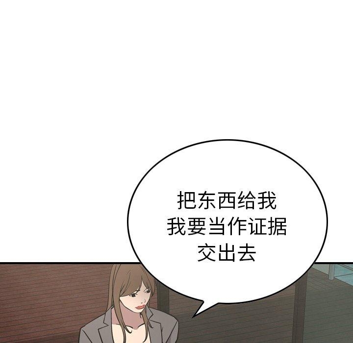 第109张