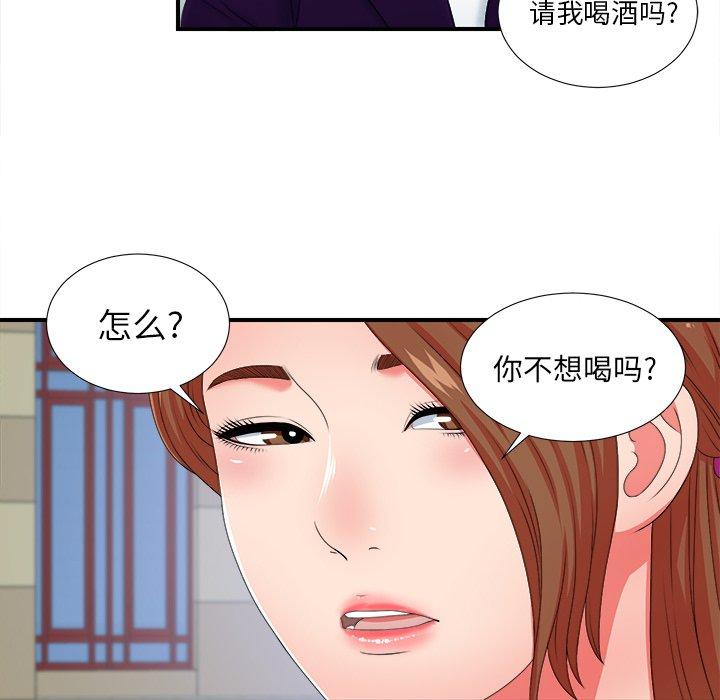 第95张