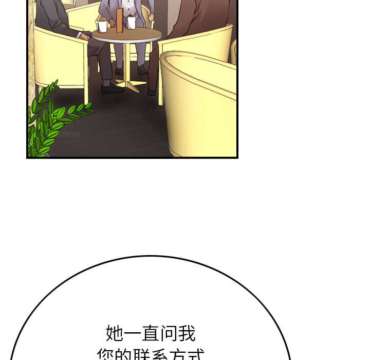 第109张