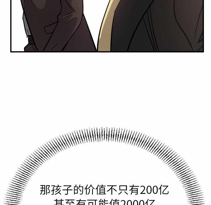 第109张