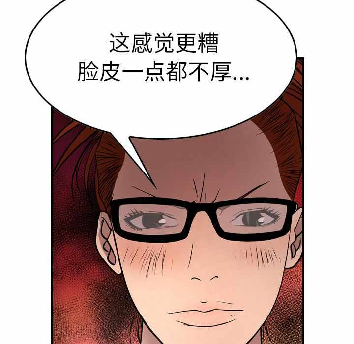 第66张