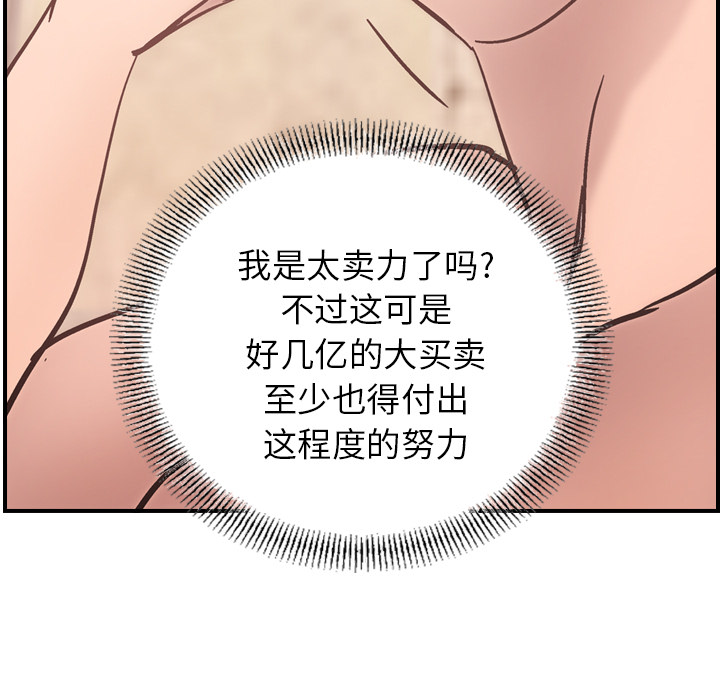 第109张