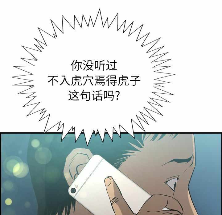 第109张