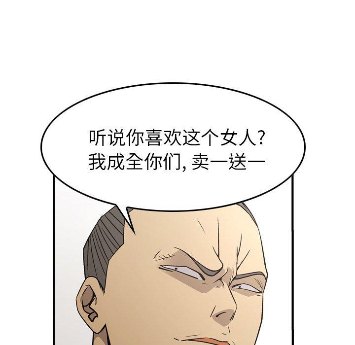 第110张