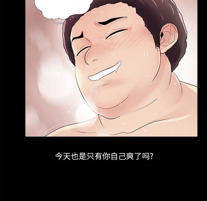 第104张