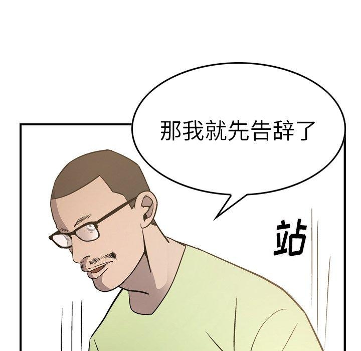 第109张