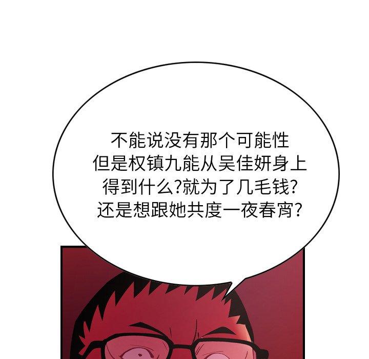 第109张