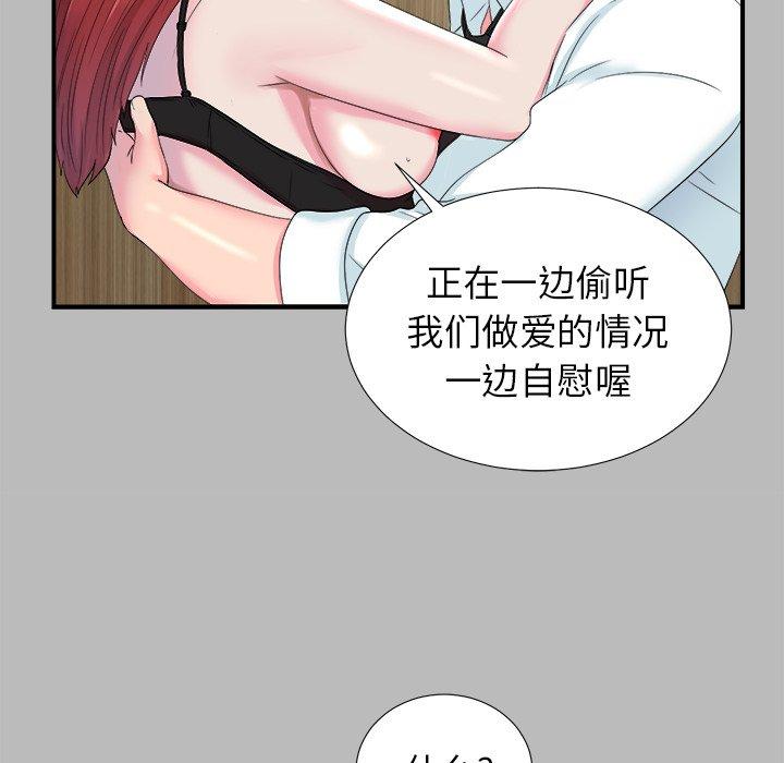 第84张