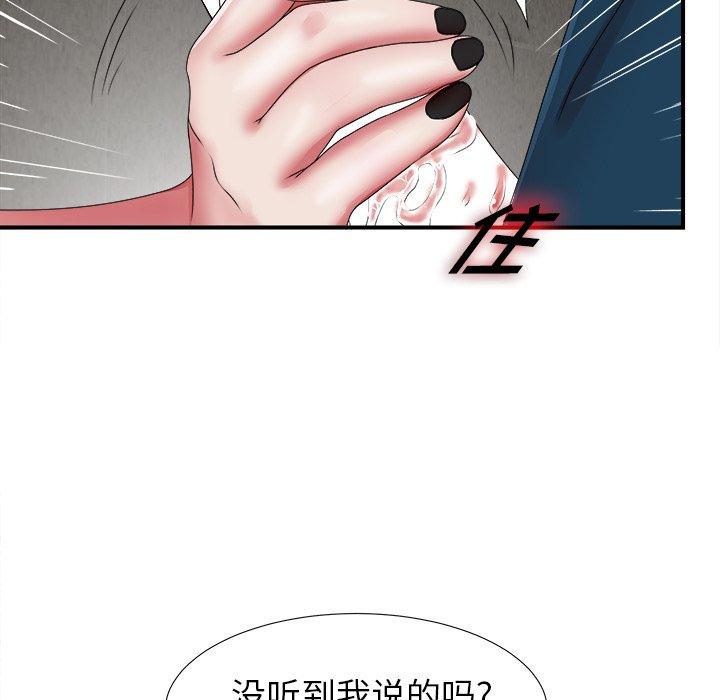 第66张
