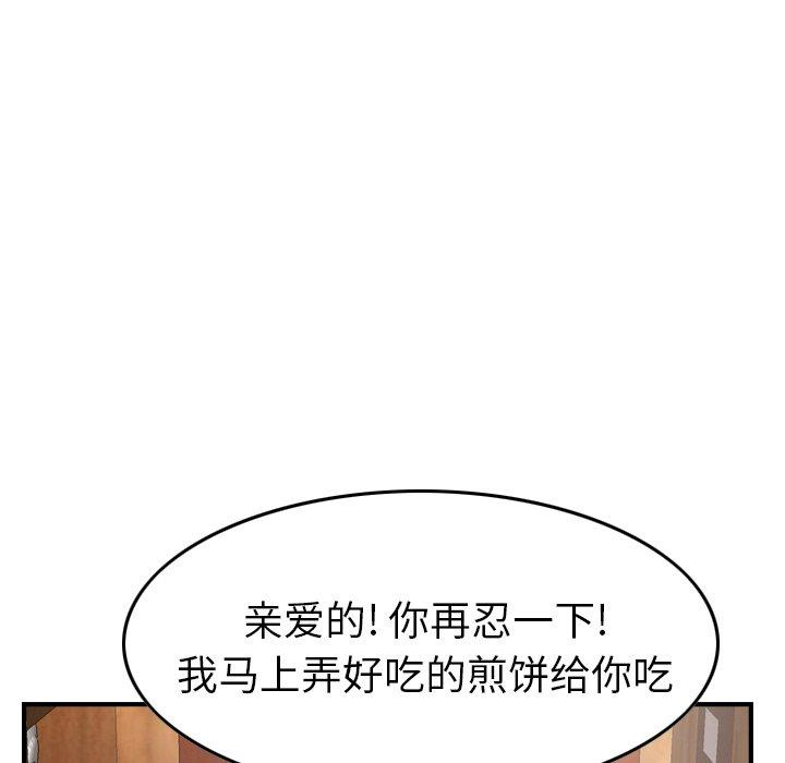 第109张