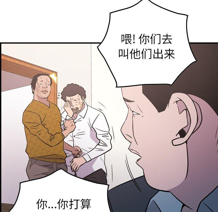 第109张
