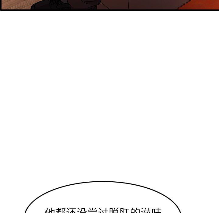 第109张