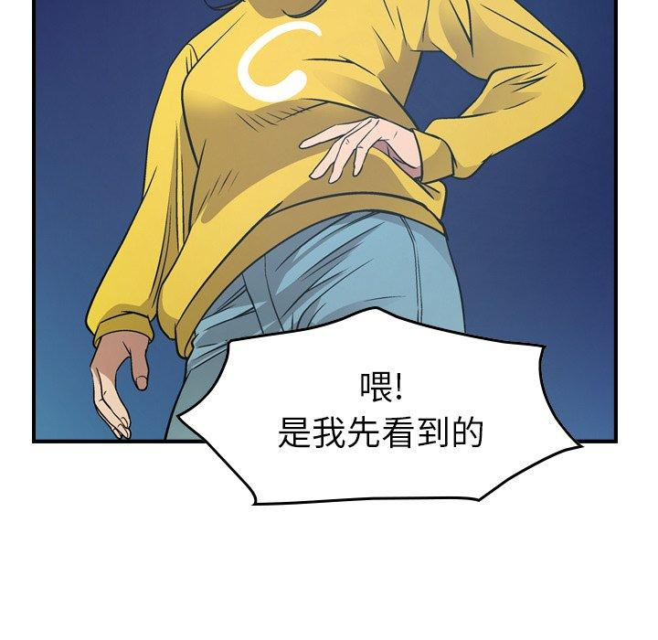第109张