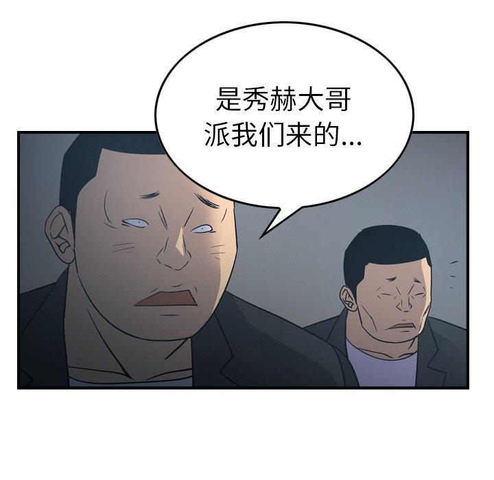 第108张