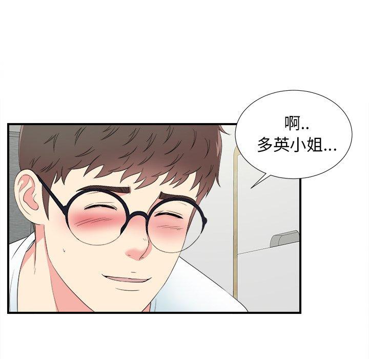 第93张