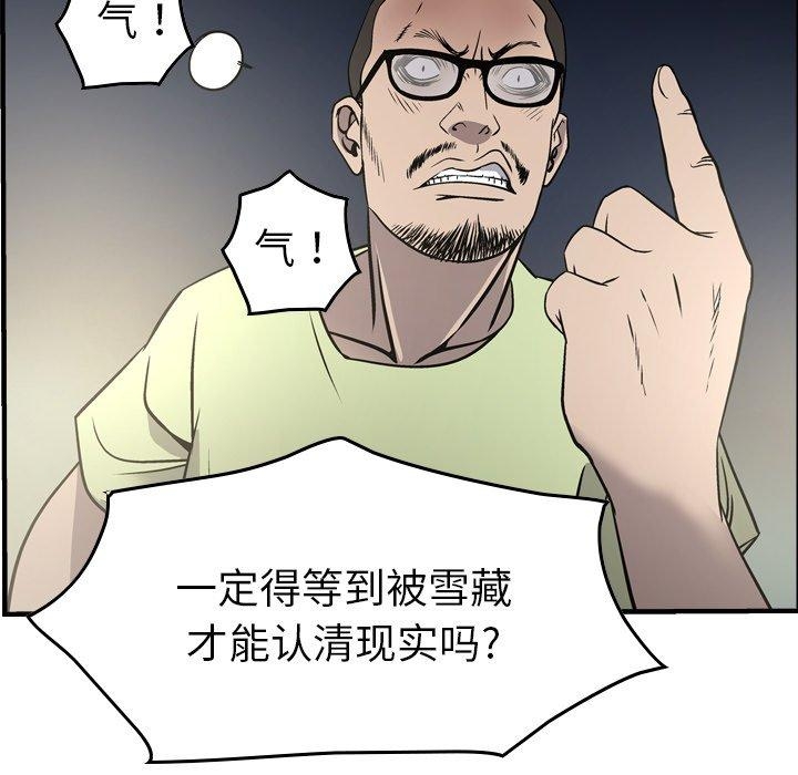 第109张